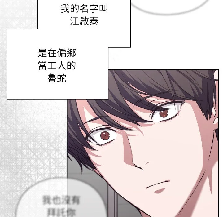 扑通扑通终极密码