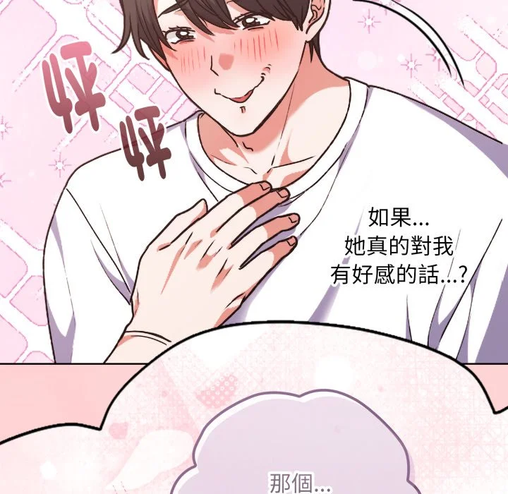 扑通扑通终极密码