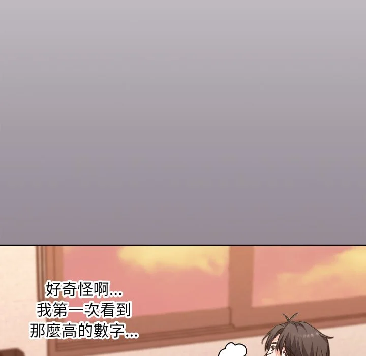 扑通扑通终极密码