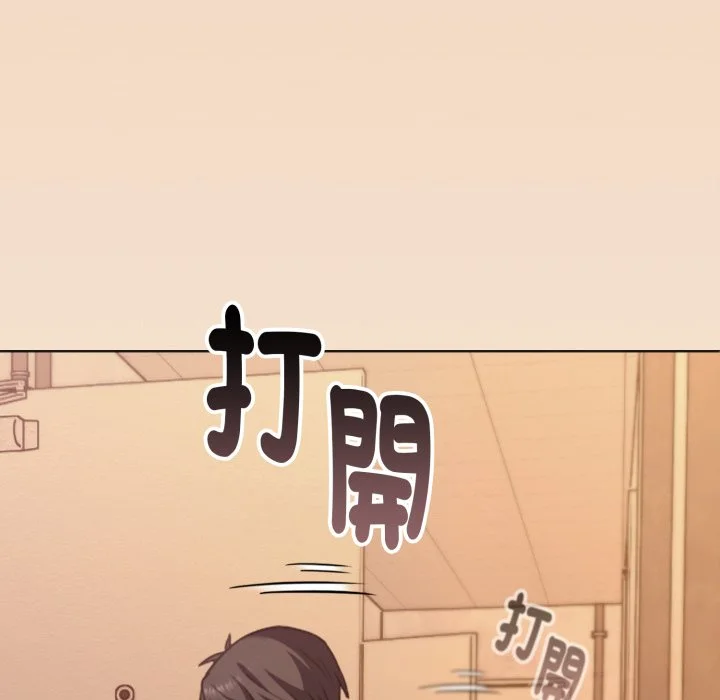 扑通扑通终极密码