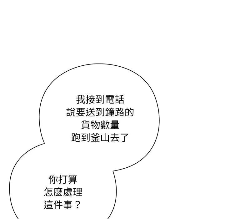 扑通扑通终极密码
