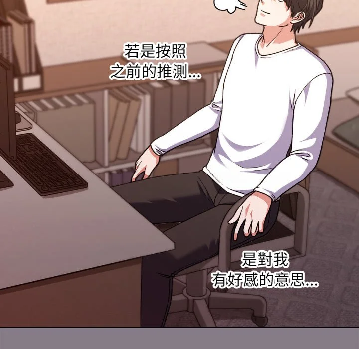 扑通扑通终极密码