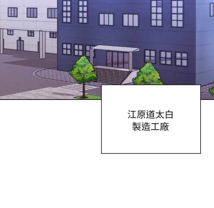 扑通扑通终极密码