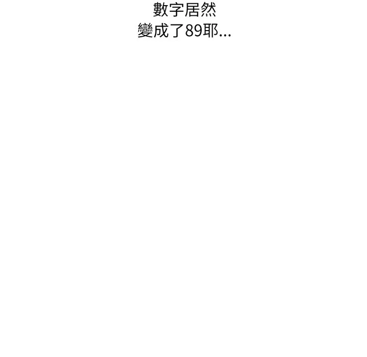 扑通扑通终极密码