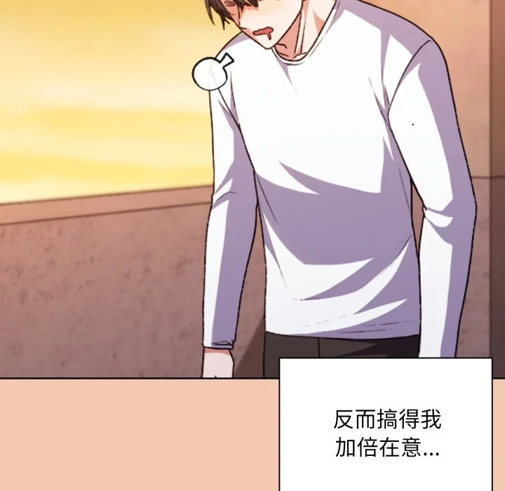 扑通扑通终极密码