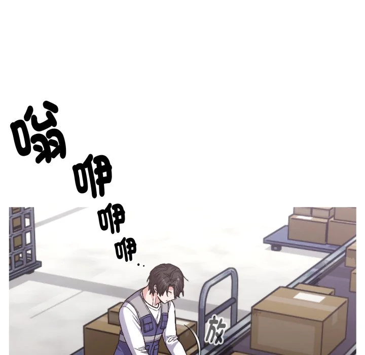扑通扑通终极密码