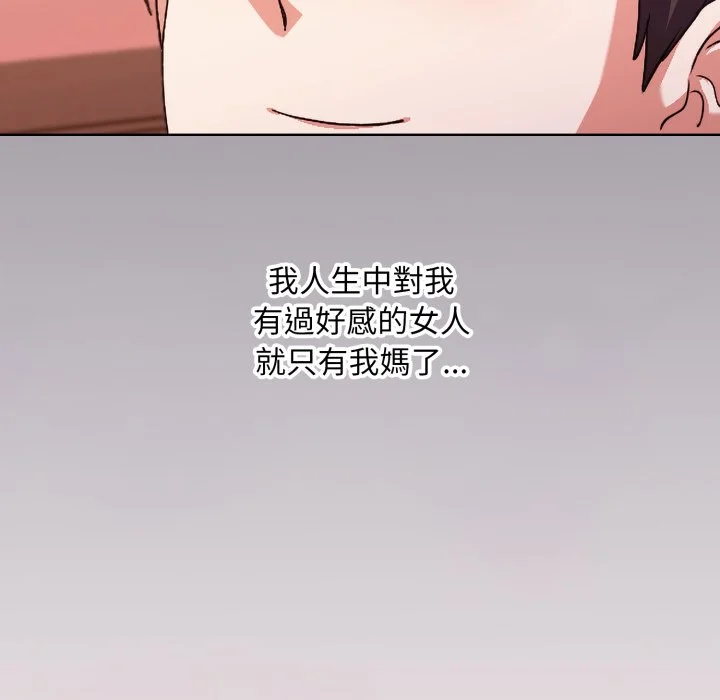 扑通扑通终极密码