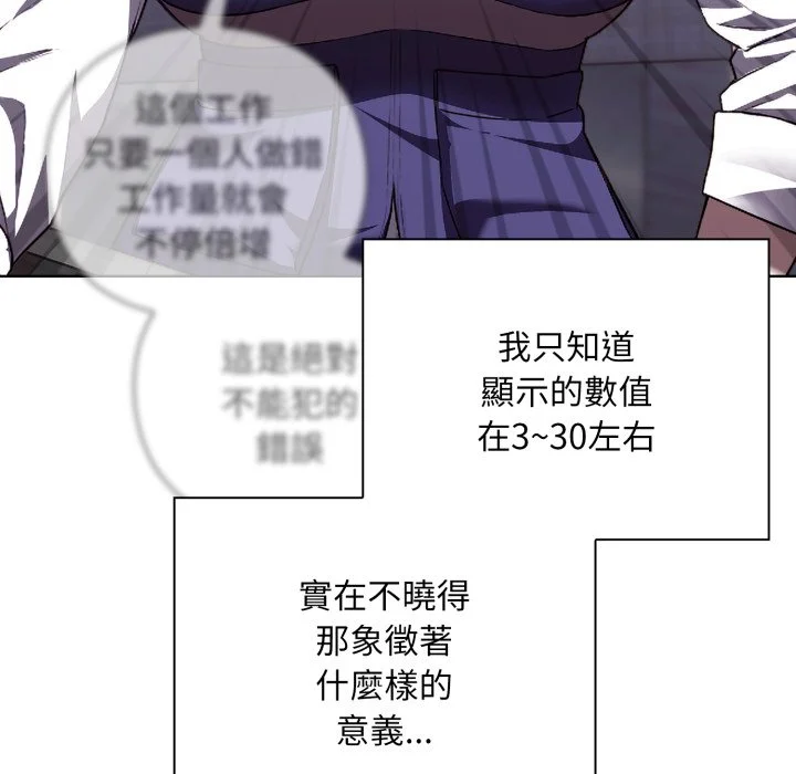 扑通扑通终极密码