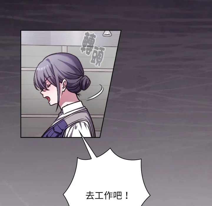 扑通扑通终极密码