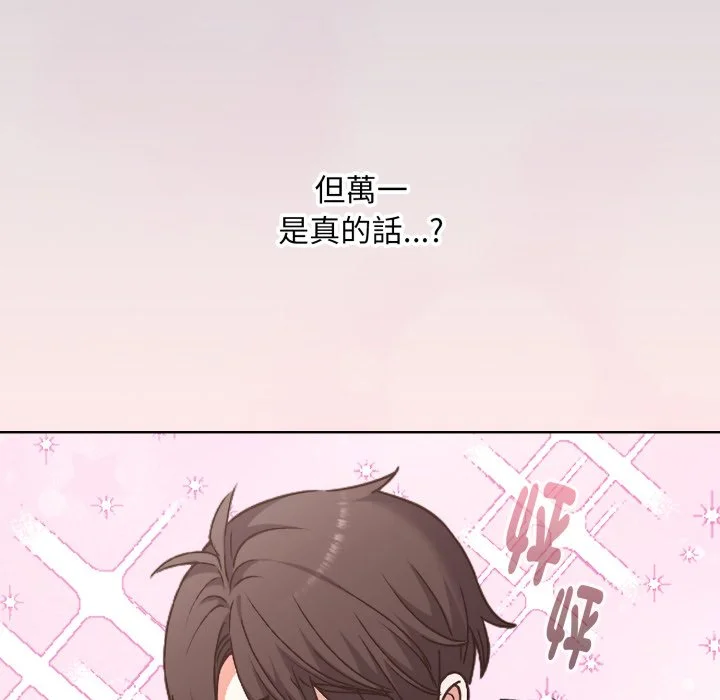扑通扑通终极密码