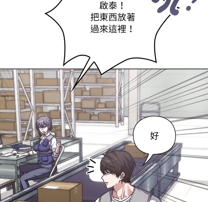 扑通扑通终极密码