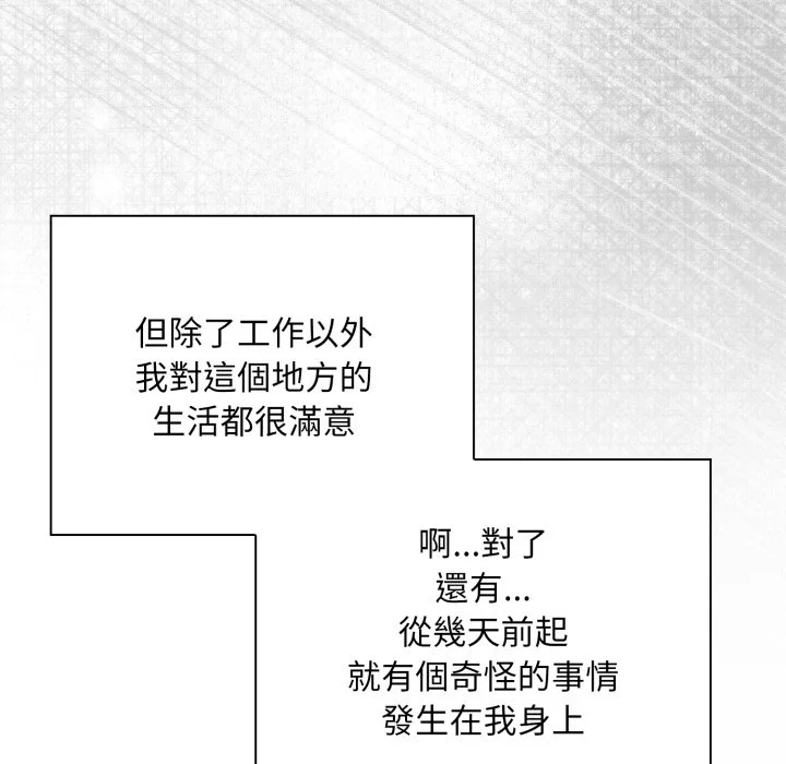 扑通扑通终极密码