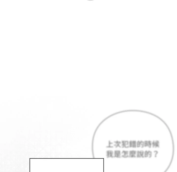 扑通扑通终极密码