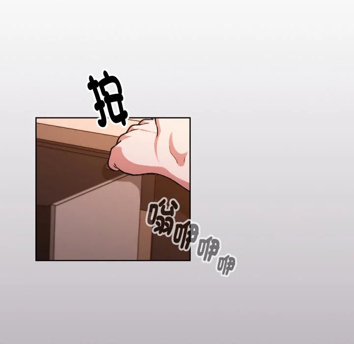 扑通扑通终极密码