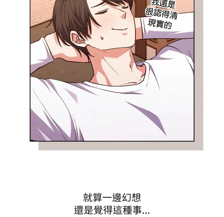 扑通扑通终极密码