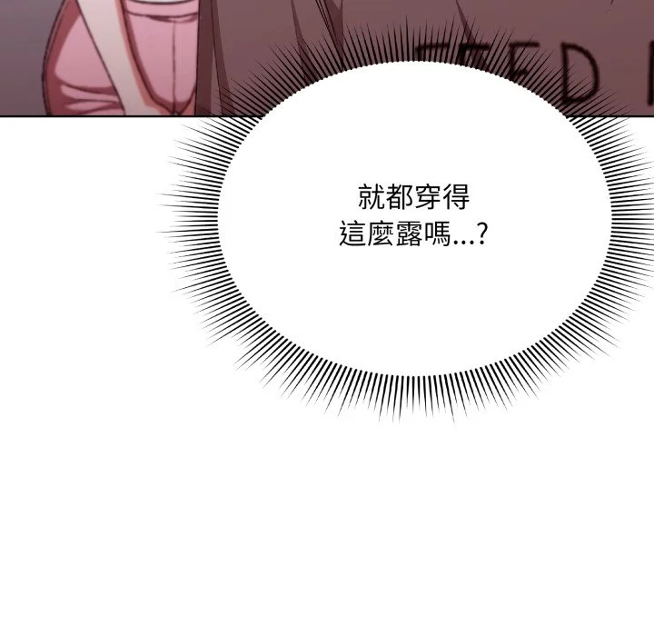 扑通扑通终极密码