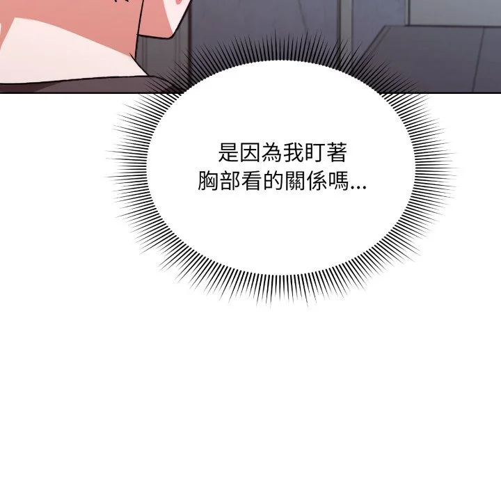 扑通扑通终极密码