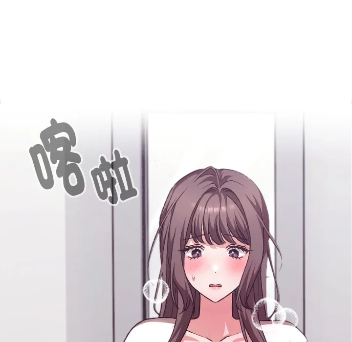 扑通扑通终极密码
