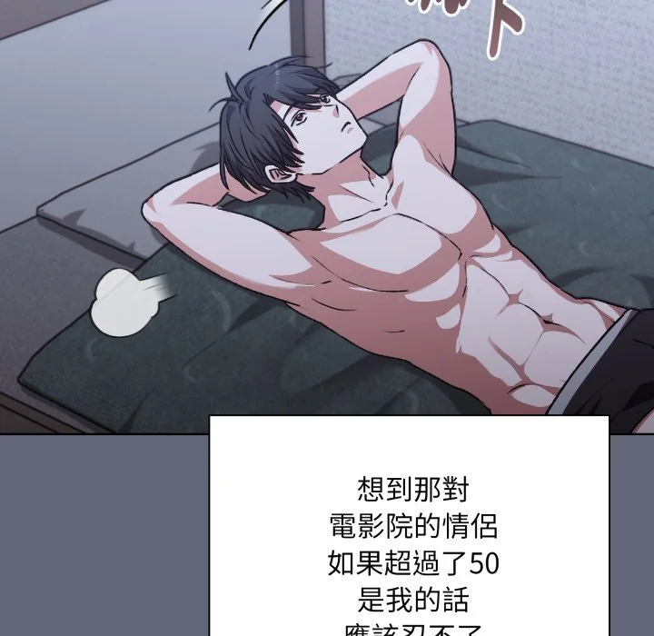 扑通扑通终极密码