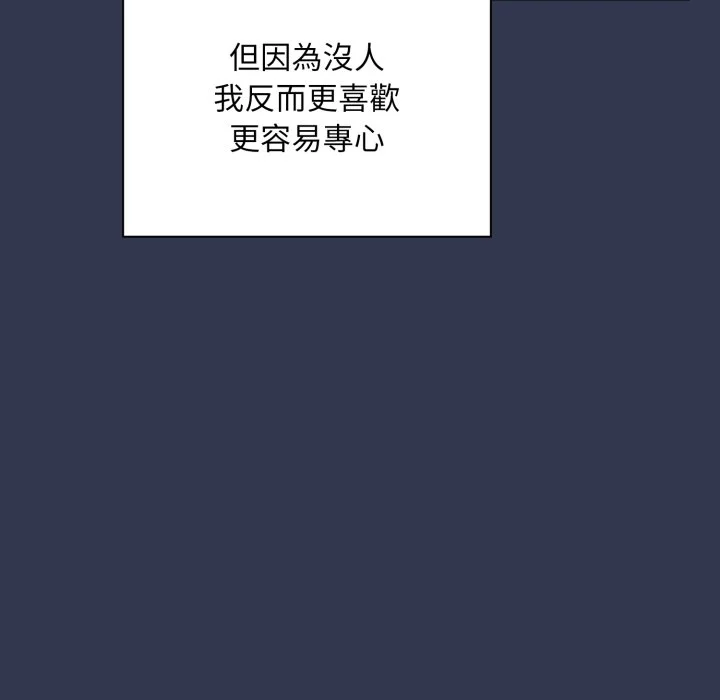 扑通扑通终极密码