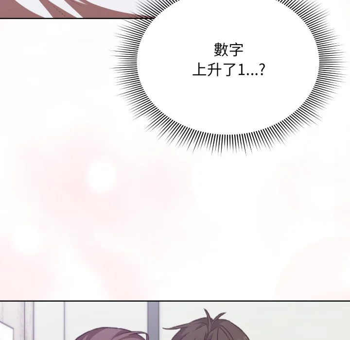 扑通扑通终极密码