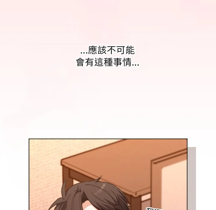 扑通扑通终极密码