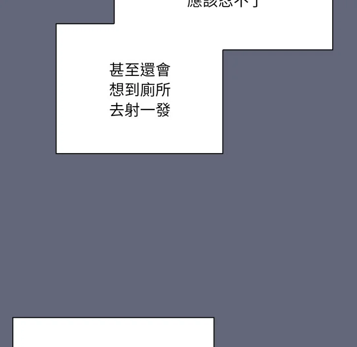 扑通扑通终极密码