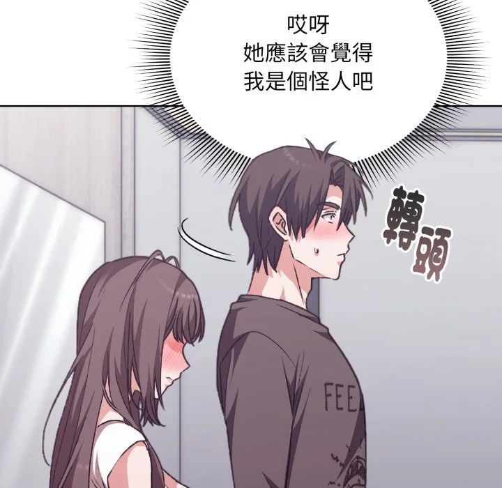 扑通扑通终极密码