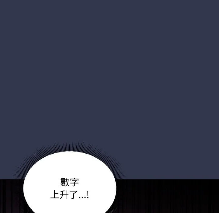 扑通扑通终极密码
