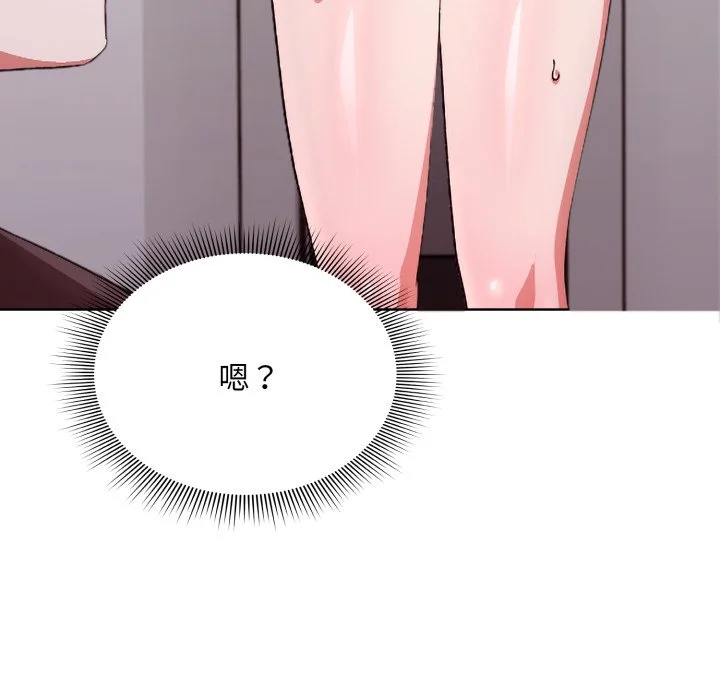 扑通扑通终极密码