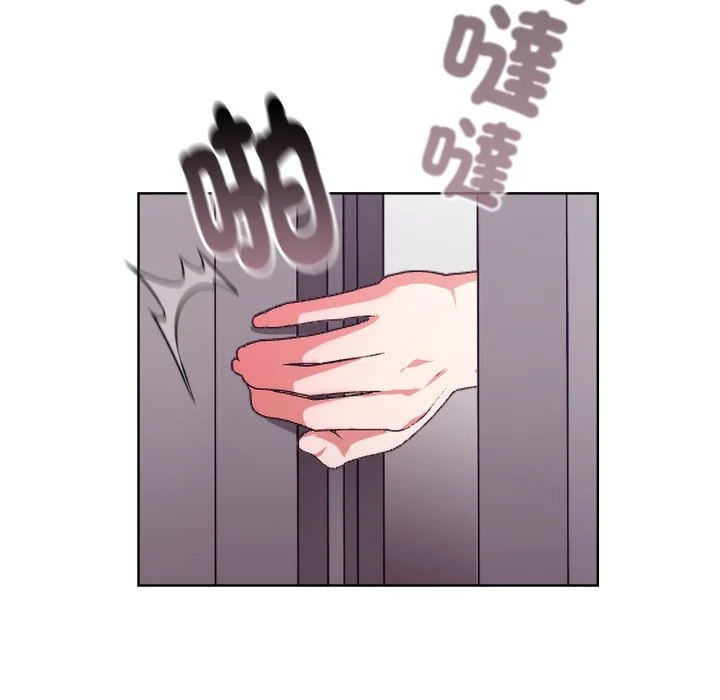 扑通扑通终极密码