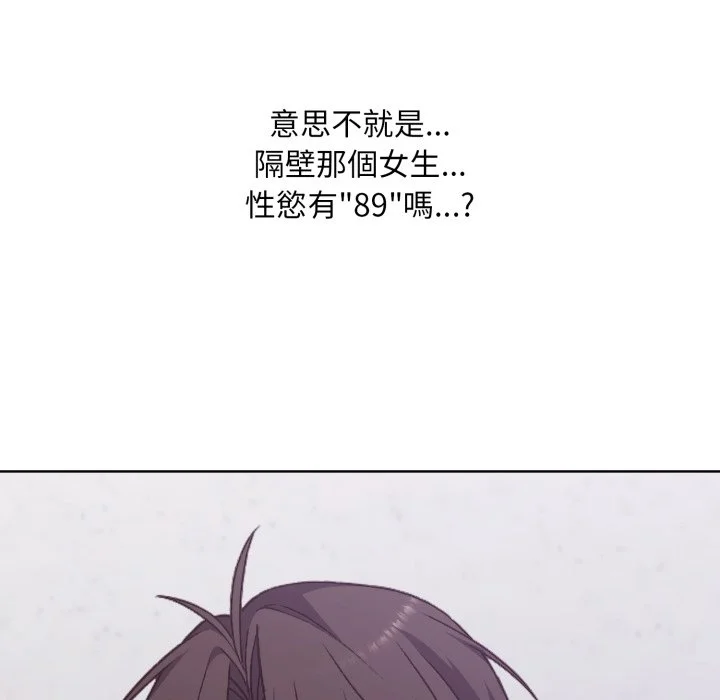 扑通扑通终极密码