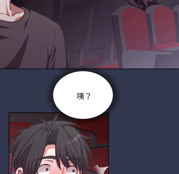 扑通扑通终极密码