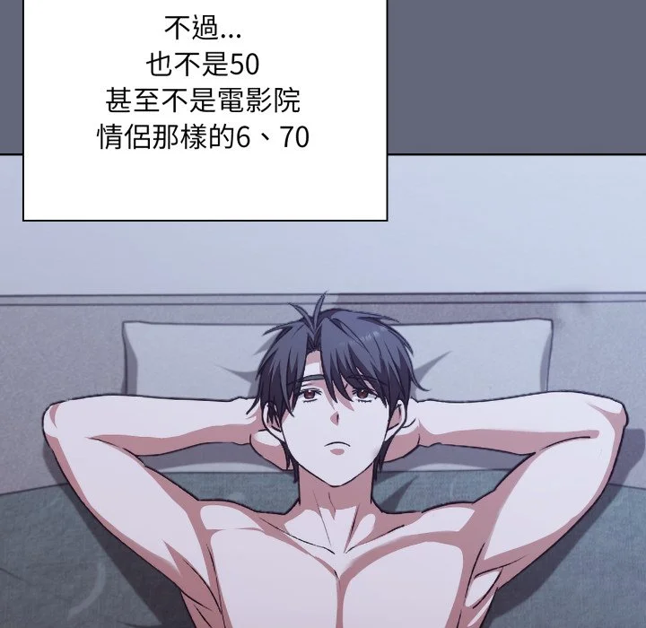 扑通扑通终极密码