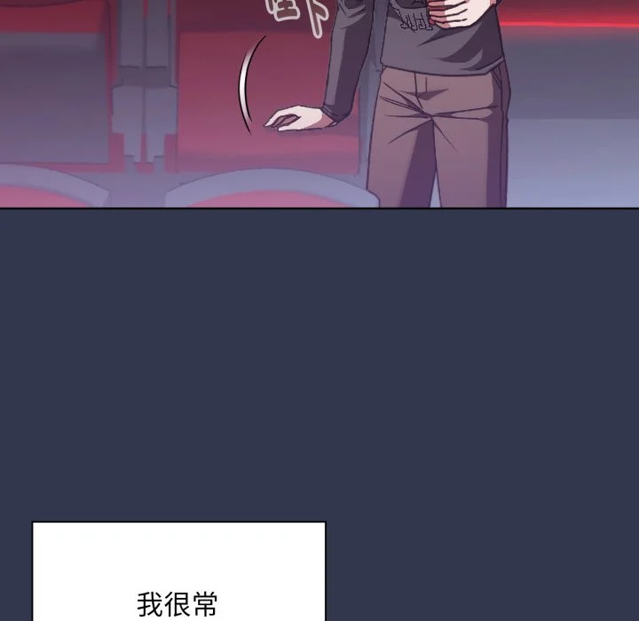 扑通扑通终极密码