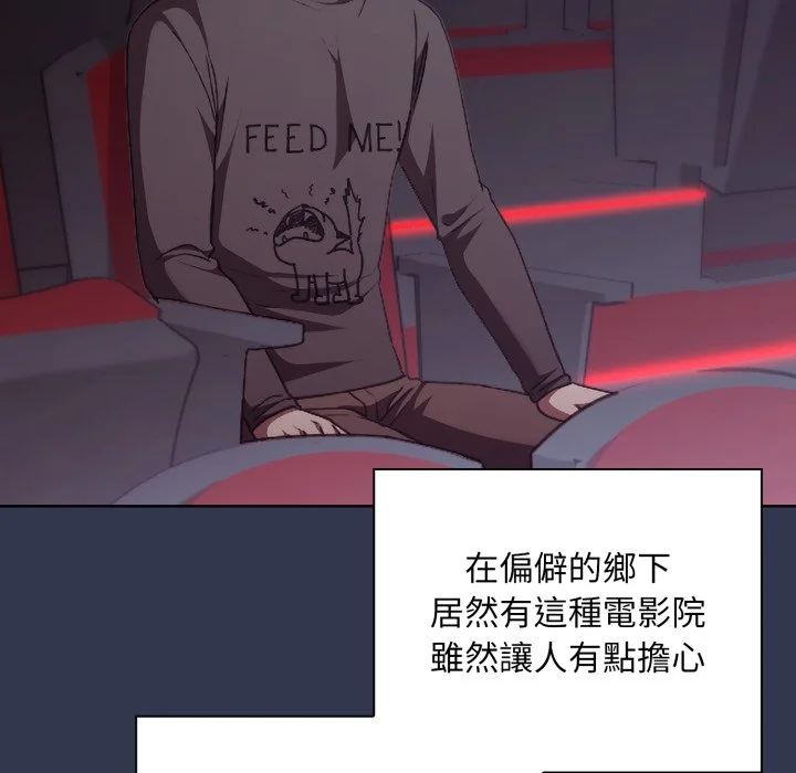 扑通扑通终极密码