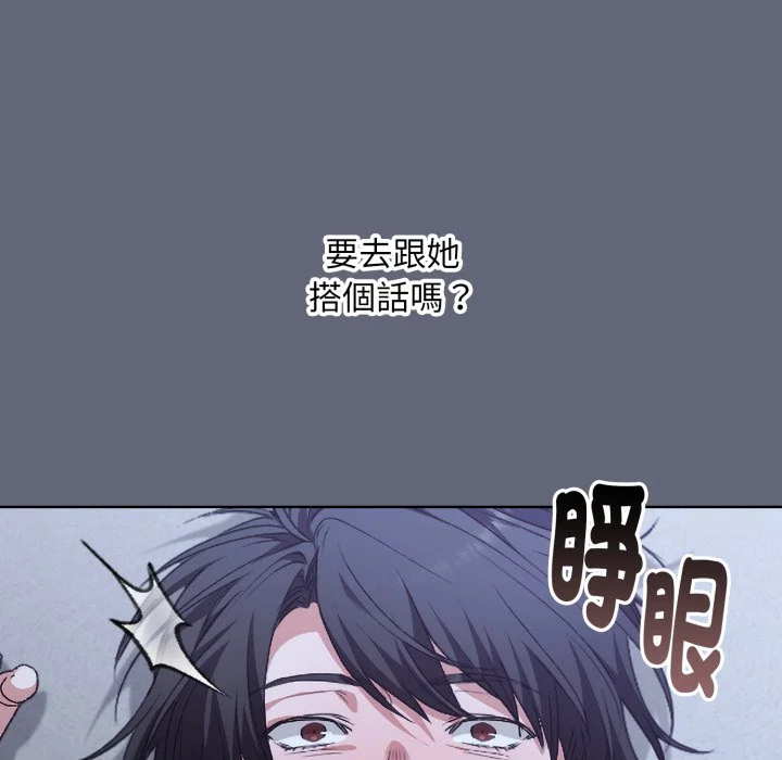 扑通扑通终极密码