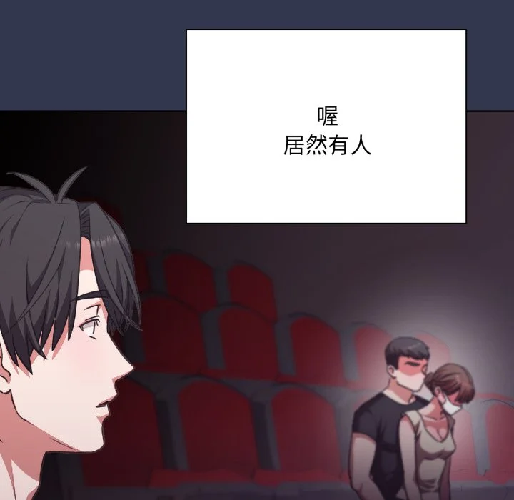 扑通扑通终极密码