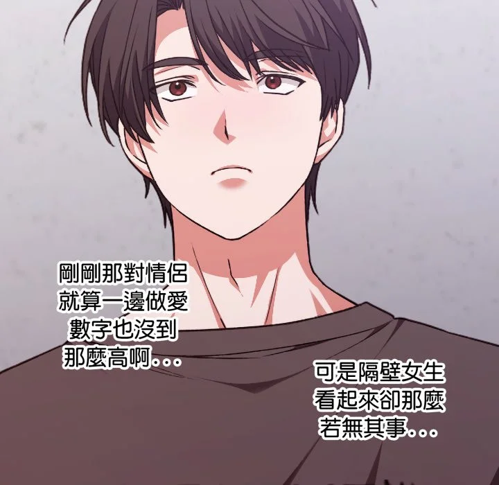 扑通扑通终极密码