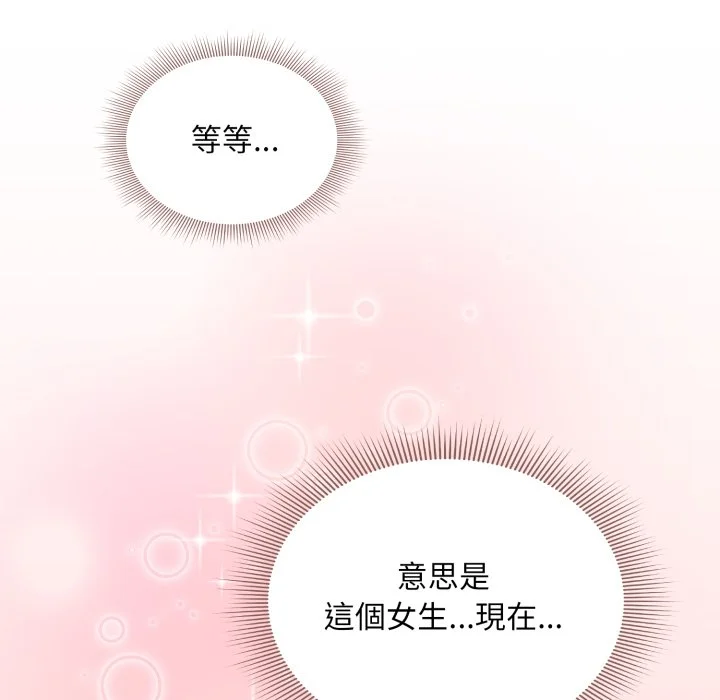 扑通扑通终极密码