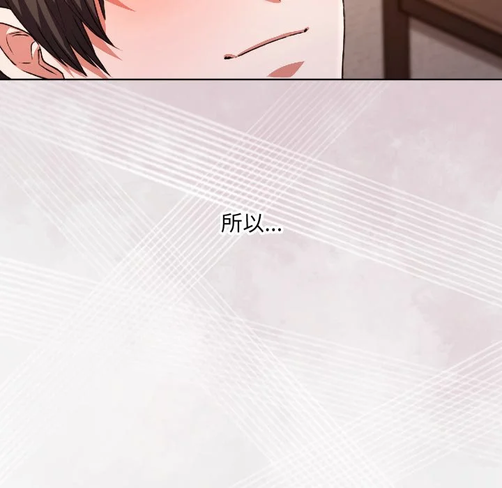 扑通扑通终极密码