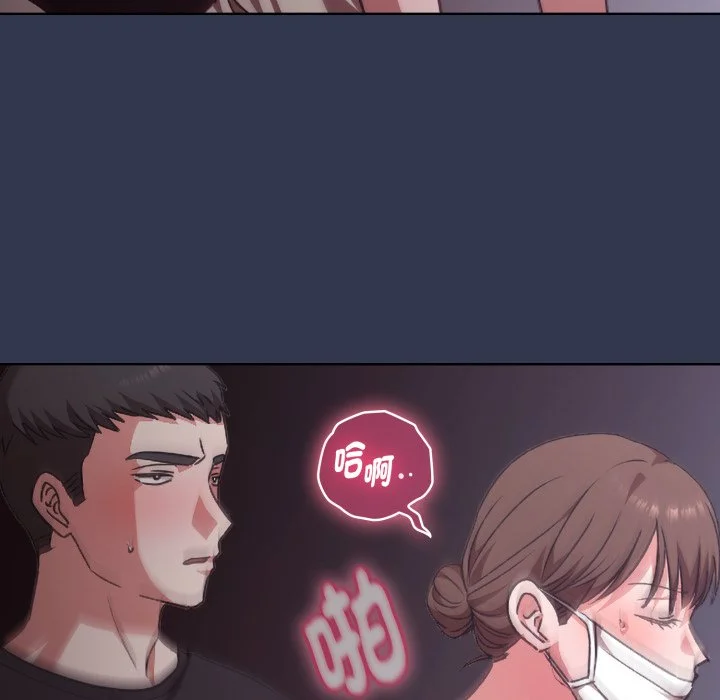 扑通扑通终极密码