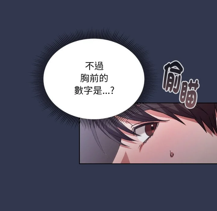 扑通扑通终极密码
