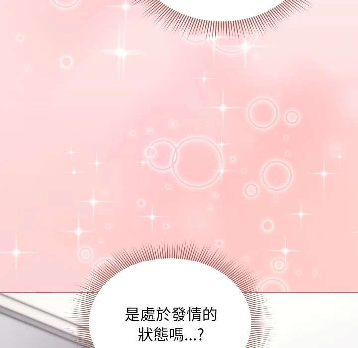 扑通扑通终极密码