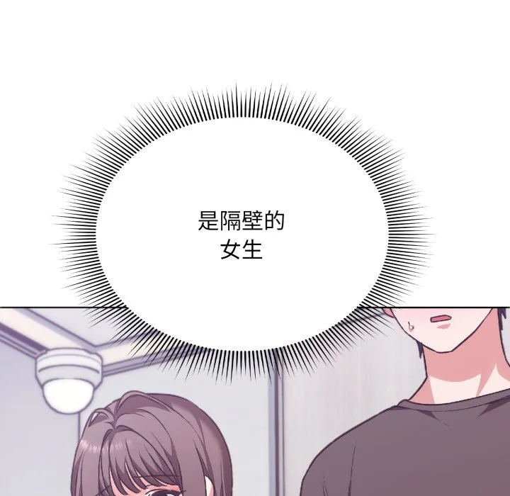扑通扑通终极密码