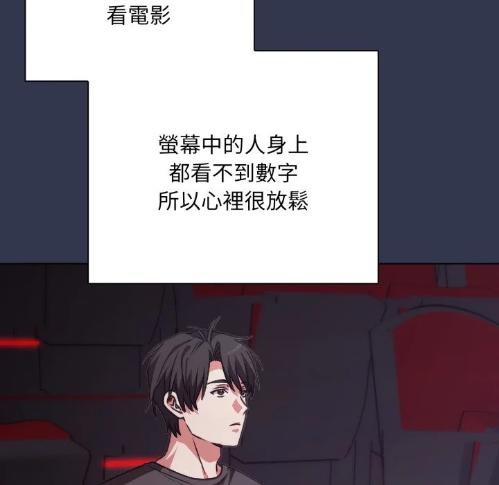 扑通扑通终极密码