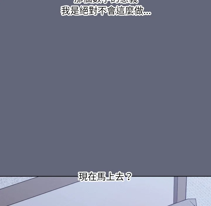 扑通扑通终极密码