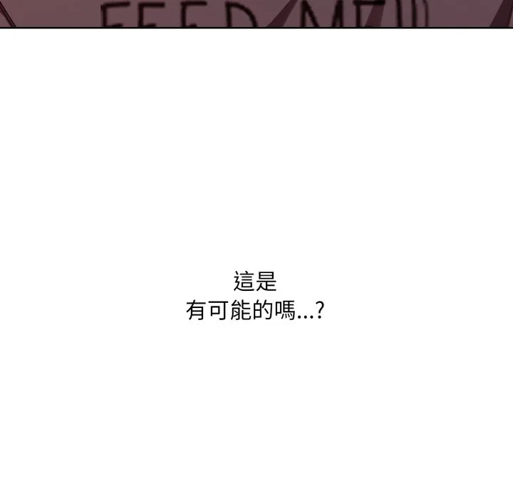 扑通扑通终极密码