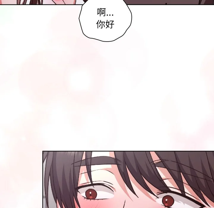 扑通扑通终极密码