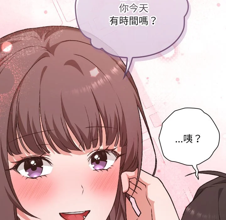 扑通扑通终极密码